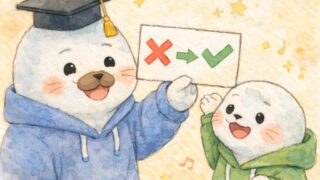 博士帽をかぶったあざらし先輩がNG→OKの声かけ変換カードを見せ、子あざらしが喜んでいる